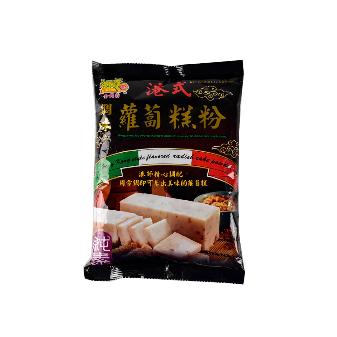 三月新品 New Items